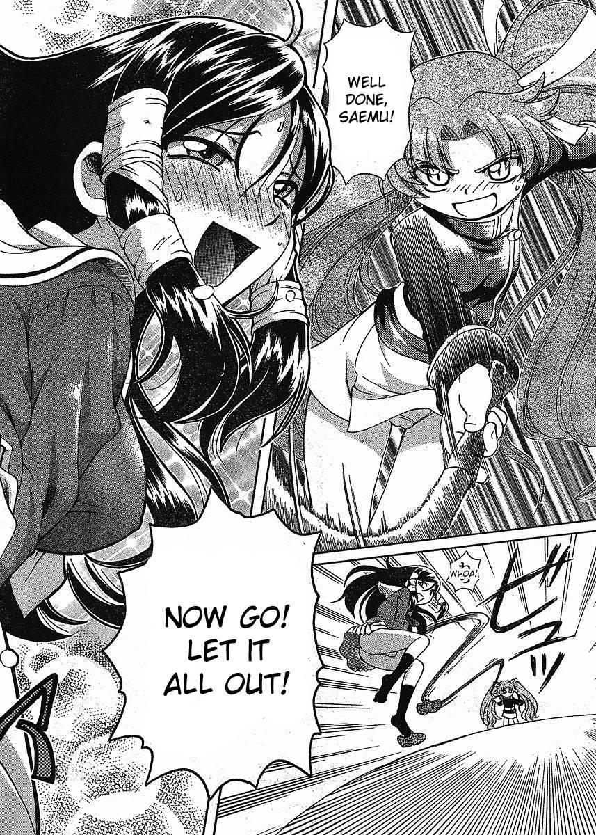 Virgin Rope Chapter 1000 Page 106